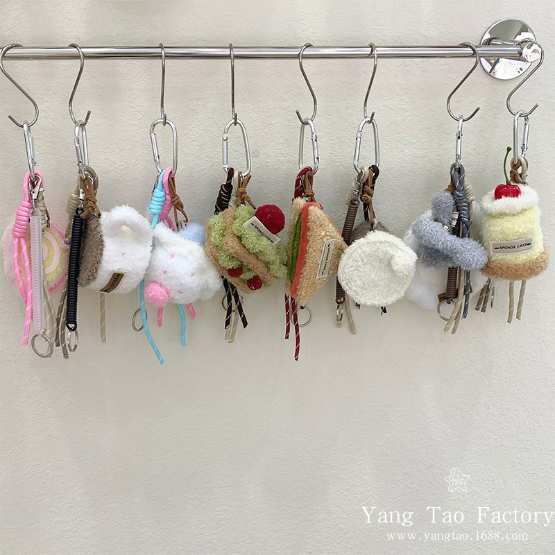 Colgante serie de pastel original suave lindo bolsas de peluche mochila colgante de llaves de automóvil interesante colgante