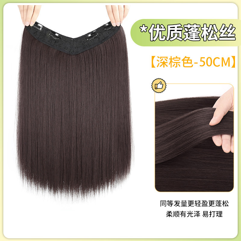 女性用V字型ヘアエクステンション、ワンピースロングストレートヘアエクステンション、自然な増毛、目に見えないシームレスヘアエクステンション|undefined