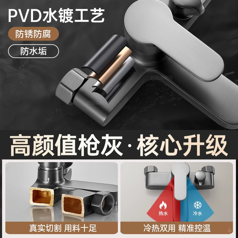 精铜冷热混水阀淋浴洗澡花洒水龙头三合一浴室双开混合阀开关套装|undefined