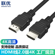 hdmi2.0���唵�������R���F4K��ݔ��3D��X�ҕ�B�Ӿ�hdmi���往