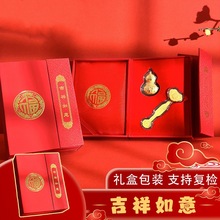 足金999 葫芦如意吉祥套装如意家居摆件收藏纪念赠礼黄金礼品批发