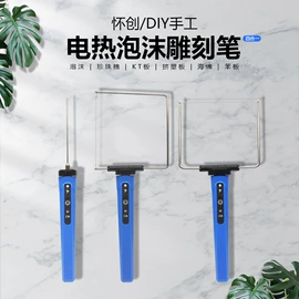 电烙铁;烙铁头烙铁咀;防静电工具