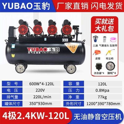 Hava kompressorları large spray paint high pressure - super-durable-king-all-copper-60042400w120l-single-phase
