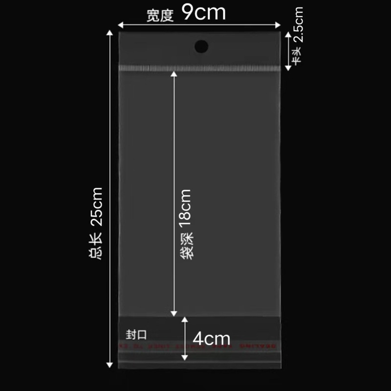 スポット opp 袋吊り袋 OPP 白真珠光沢フィルムカードヘッドバッグウェアラブルネイルジュエリー文具包装袋卸売|undefined