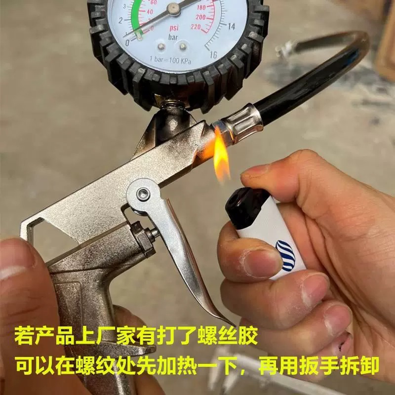 Oil-immersed anti-seismic vehicle tire pressure gauge tire pressure gauge inflation gun special 13mm11mm meter high precision