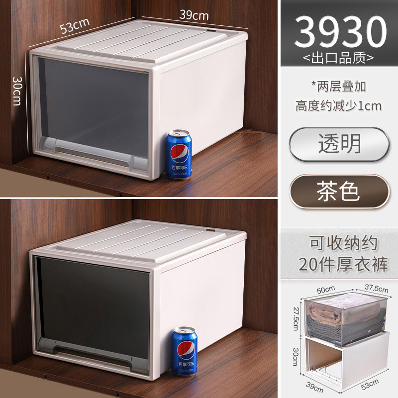 armario tipo cajón grueso casero caja de almacenamiento de ropa y pantalones simple caja de acabado de tamaño extra fábrica práctica