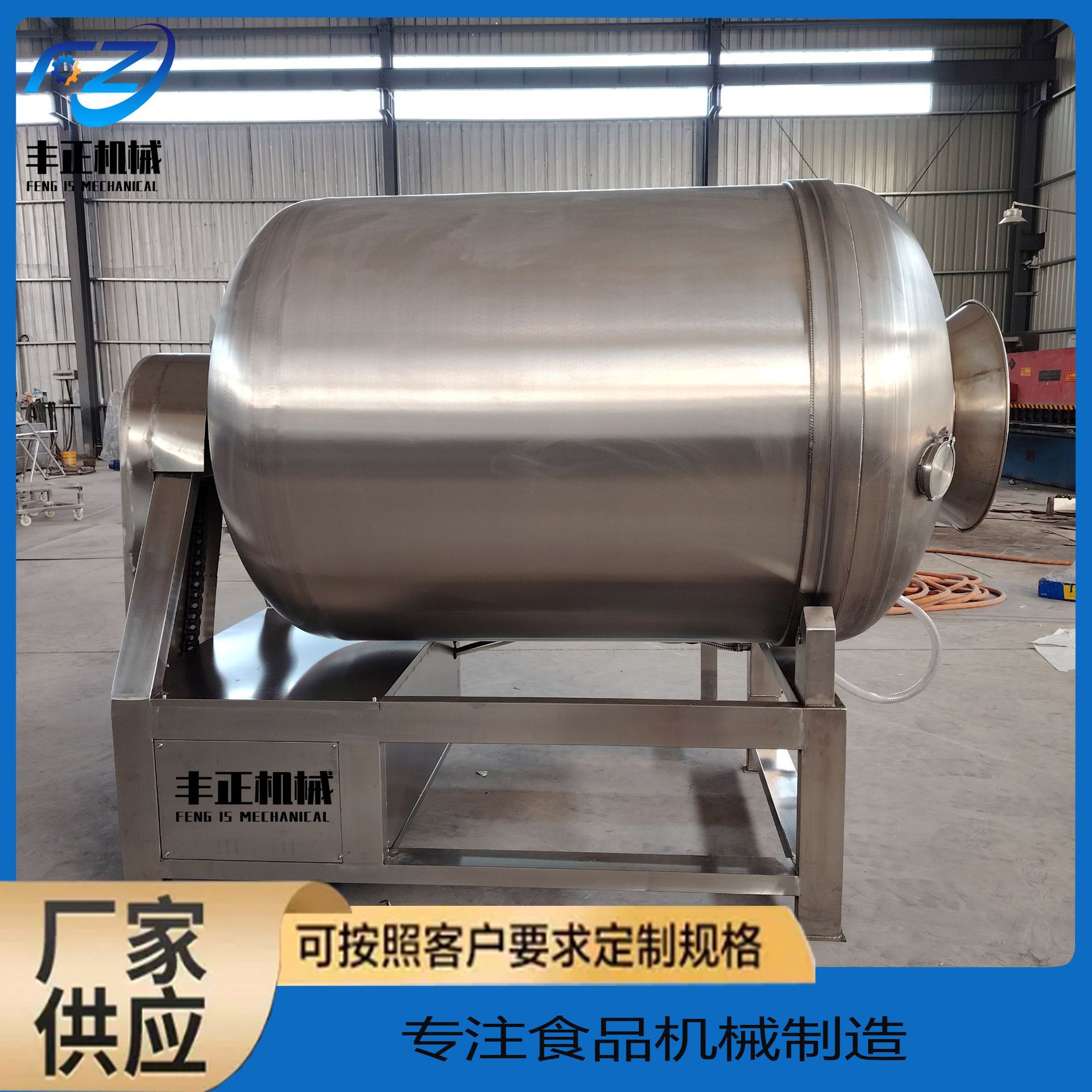 全自动真空呼吸式嫩牛肉滚揉机烧鸡酱牛肉泡菜产品真空腌制机