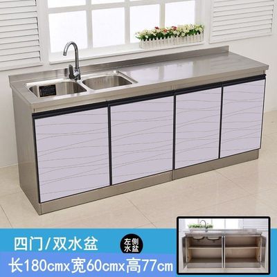 Overall cabinet design 60 kitchen Stainless steel Basin cabinet Thickened paragraph Assemble Economic type