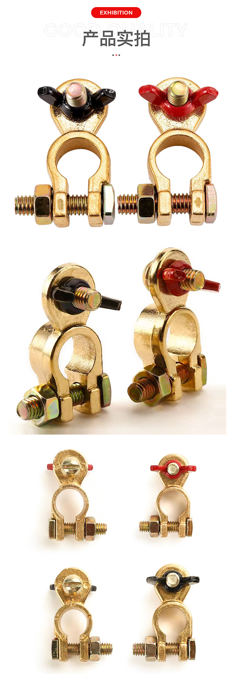 Thickened pure copper battery terminal connectors for car batteries, universal wiring terminal accessories for cars and motorcycles, wholesale