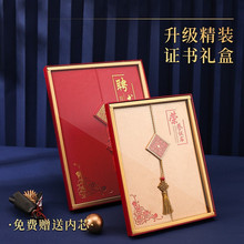 国俊众搏 结业荣誉证书聘书a4奖状纸空白内芯外壳封皮套