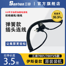 ����Santian ���ɾ��m���늼����ü��C���^�B��ʹ�������Ч����