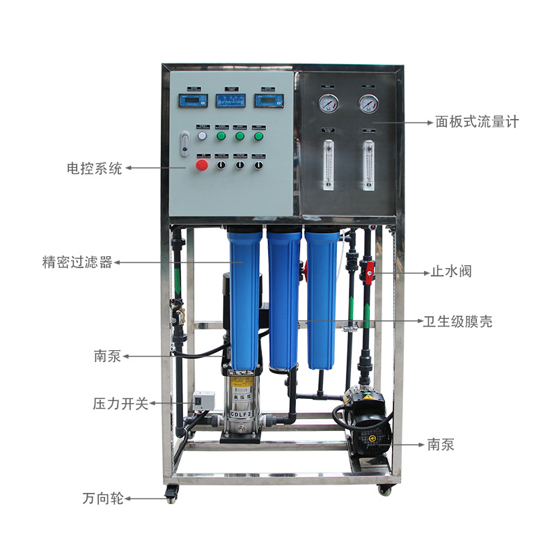 Fábrica directa RO equipos de ósmosis inversa industriales personalizados tratamiento de agua desionizada 0.25 toneladas equipos de máquina de agua ultrapura