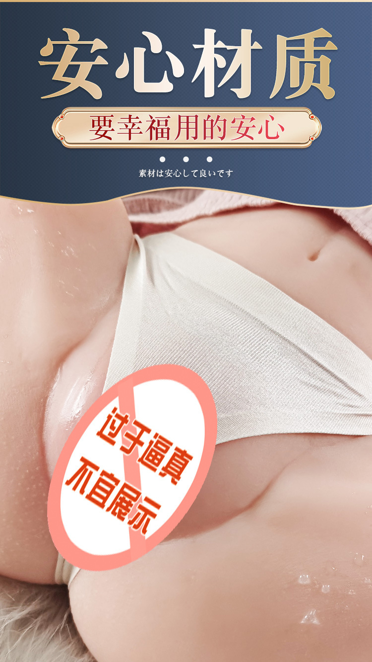 Jiuai Inflatable Male Masturbation Cup with TPE Buttocks Mold, Manual or Smart Control — detail image 9