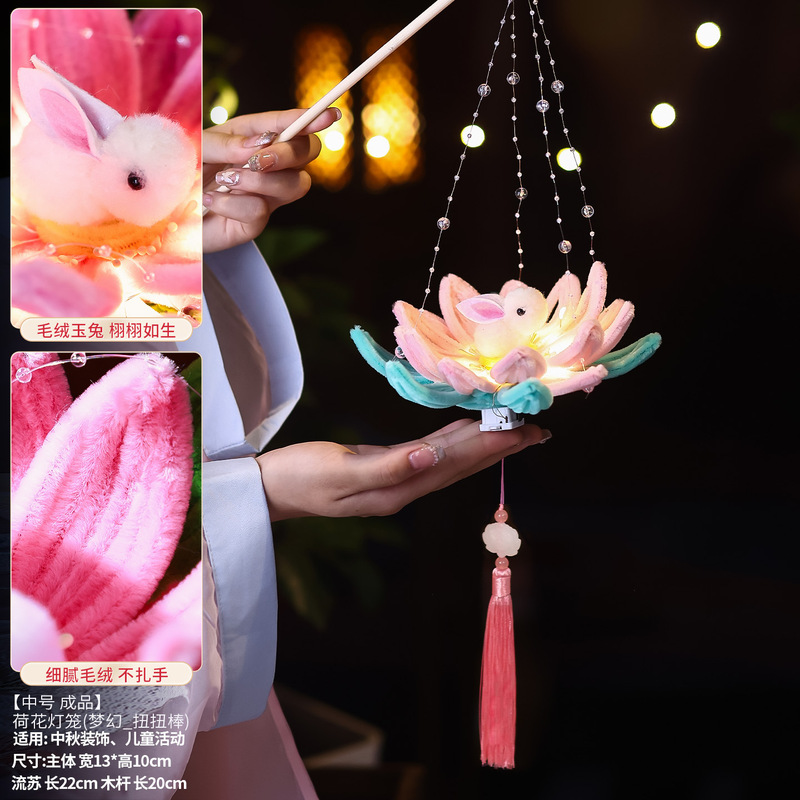 中秋节莲花灯笼 新款幼儿园儿童手工diy材料包扭扭棒兔子宫灯|undefined