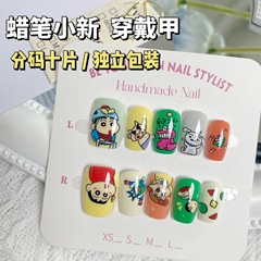 動漫蠟筆小新穿戴甲夏日童趣可愛手繪美甲假指甲貼片分碼10片裝