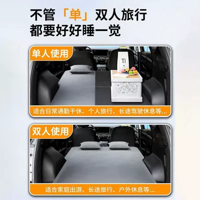 Toyota Car Rear Sleeping — Vehicle-mounted inflatable bed