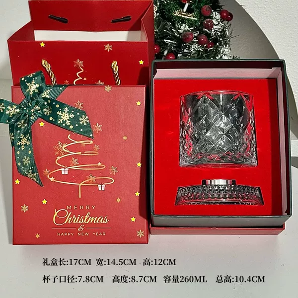 Diamond pattern 260ml (single gift box)