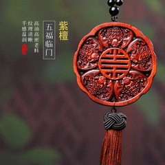 [Five Blessings Arrive] Rosewood Five Blessings Handheld & Pendant Car Ornament with Carving—Drop Shipping Available