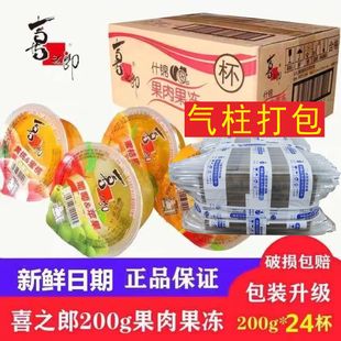 12��1��ϲ֮�ɹ������l200g���b�������ʲ�\�S���O�����e��ʳ