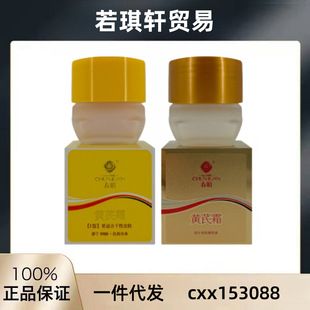 �����S��˪I��30gƿ�b���Ƈ�؛�̝�������˪������ˬ���w��˪��Ʒ