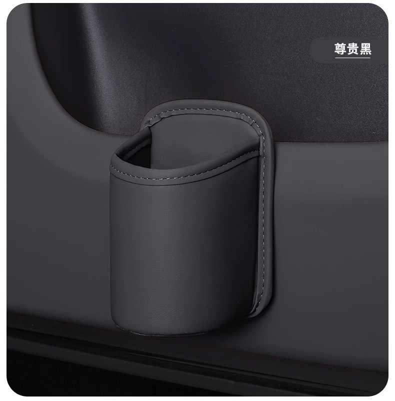 Cross-Border Popular Car Accessories: Water Cup Holder, Storage Box, Car Door Edge, Seat Back, Mobile Phone Storage, Beverage Container, Trash Bin