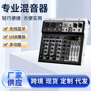 Cross-border professional 4/6/8 small mixer stage performance wedding conference home with U disk Bluetooth playback