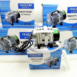 Hailea Aco High-Power Electromagnetic Oxygenated Air Compressor Fish Pond Seafood Oxygenation Pump Blowing Roast Duck