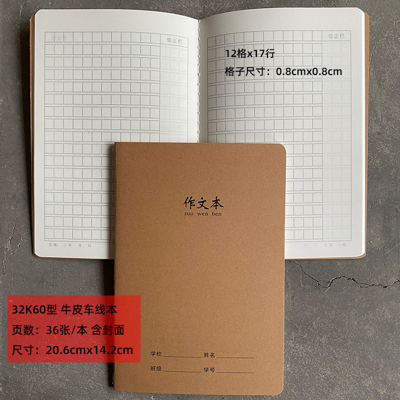 텍스트