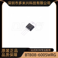 BTB08-600SWRG �ɿع� 600V 75mA TO-220AB ����Ԫ����һվʽ�䵥