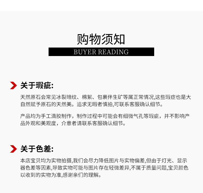 详情页_11.jpg
