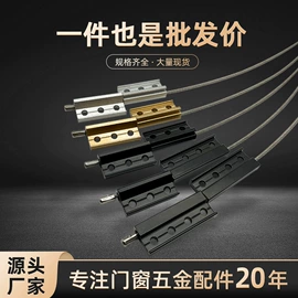 其他门窗配件;家具五金;门碰、门吸