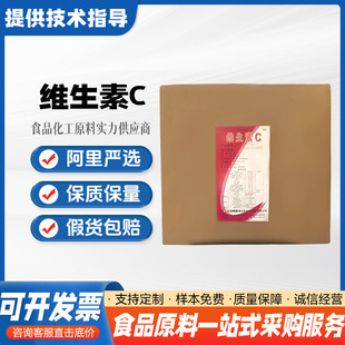 ʯș�S����C ʳƷ���S����C ����Ѫ�� �I�B������VC�� �gӭӆُ