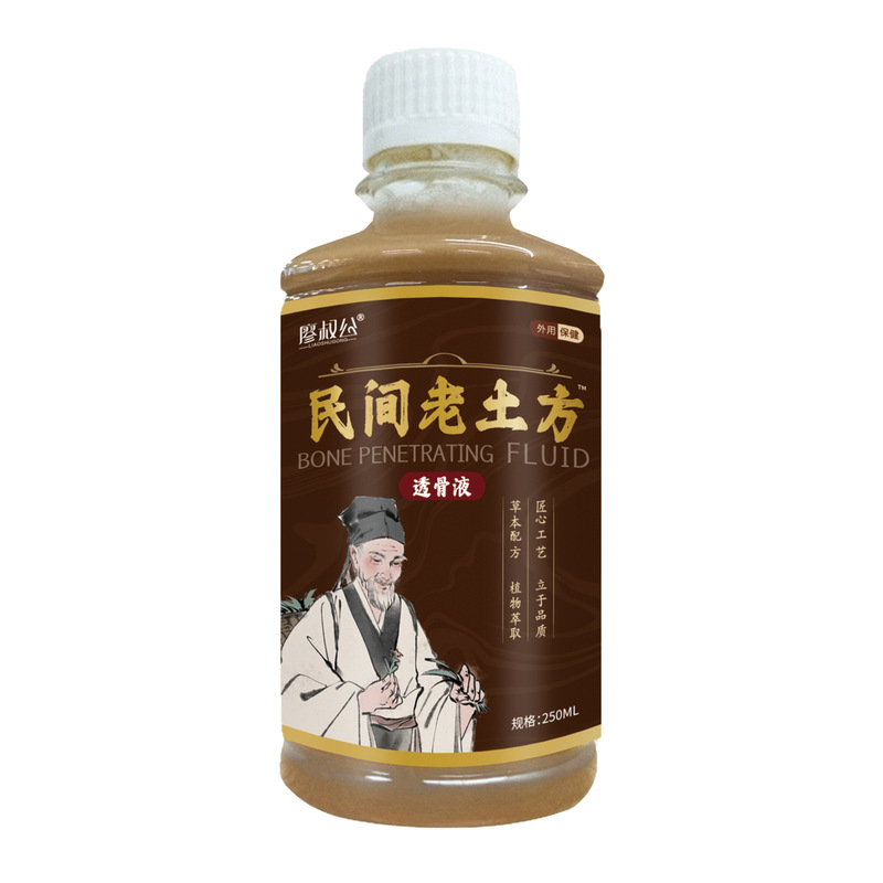 蛇骨五毒金骨油 肩・首・腰・脚・頸椎灸液 経絡健康活絡油 膝関節透骨液|undefined