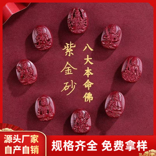 ԭ�V��ɰʮ����Ф����������˴����o���������ִ�����������l