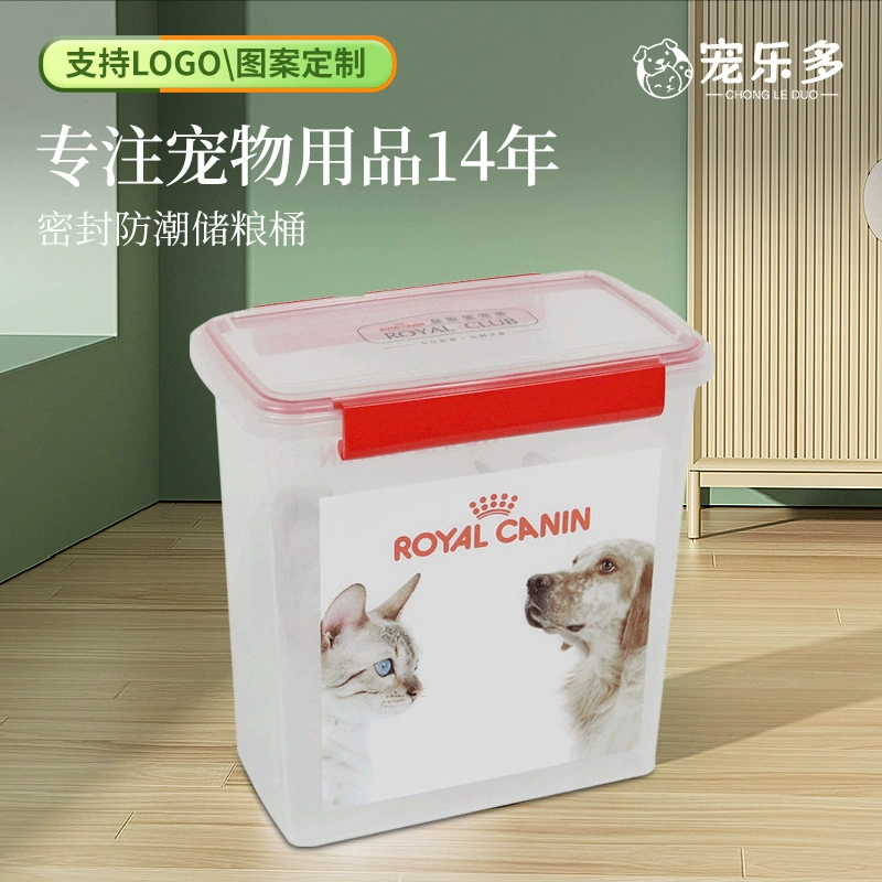 Трансграничная бочка для корма для собак 2 кг, бочка для корма для кошек 5,8 л, индивидуальная герметичная влагостойкая бочка для хранения зерна, товары для домашних животных, оптовая продажа, прямые поставки