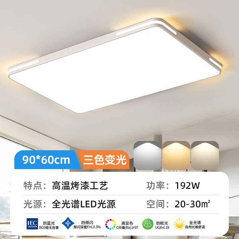 led吸顶灯房间卧室灯主客厅灯大厅现代简约大气2025新款中山灯具|undefined