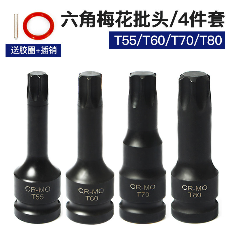 Dafei 1 / 2 manguito neumático lote hexagonal flor de ciruela T30T45T55T90 llave eléctrica unida manguito de cañón de aire