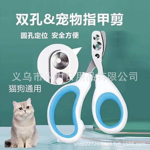 Cross-border cat nail clippers pet nail clippers cat beauty cleaning nail clippers small blind scissors pet nail clippers