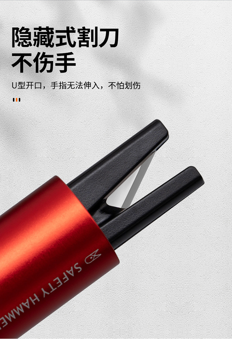 Car Window Breaker Emergency Hammer Multifunctional Vehicle Escape Hammer with Base Glass Safety Hammer Tool