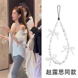 CASETi Zhao Lusi Same-style Phone Case Hanging Chain Snowflake Bow Pearl Hanging Chain Bead Chain Hanging Chain Pearl