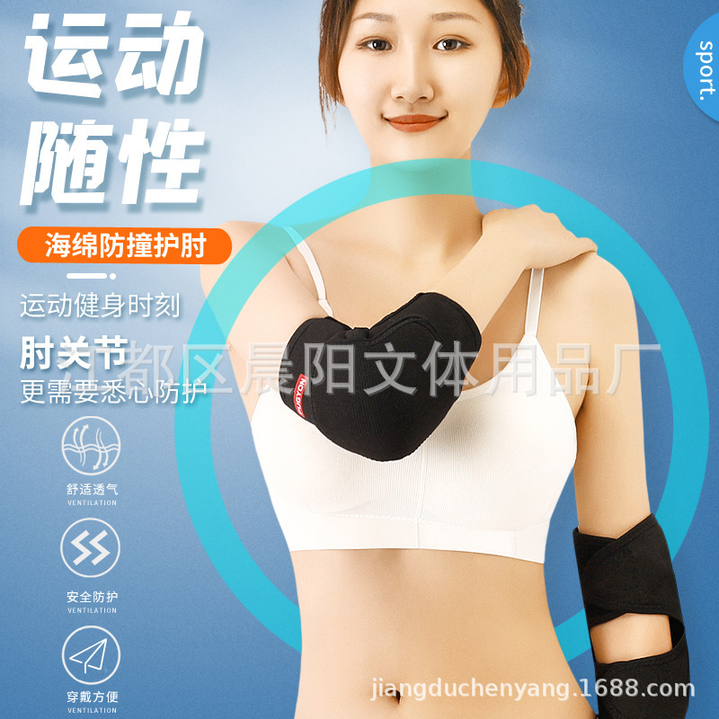Sports Elbow Pads for Men and Women, Thickened Sponge Anti-Collision Arm Protectors, Basketball Volleyball Dance Roller Skating Elbow Pads for Children and Adults Sports Elbow Pads for Men and Women, Thickened Sponge Anti-Collision Arm Protectors, Basketball Volleyball Dance Roller Skating Elbow Pads for Children and Adults