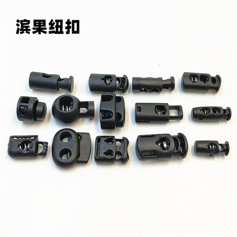 批发塑料弹簧扣 羽绒服口罩穿绳扣调节扣卡绳止绳扣松紧调节纽扣
