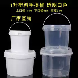 塑料桶;收纳盒;收纳箱