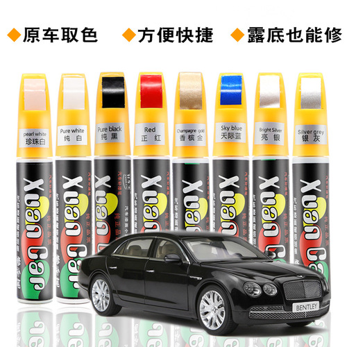 Car paint scratch repair magic, auto paint pen deep scratch removal liquid wholesale, car paint scratch repair, scuff removal and renewal