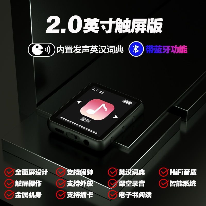 タッチスクリーンmp4 bluetooth学生ウォークマンmp3音楽プレーヤーミニかわいいスクリーン英語辞書2025年|undefined