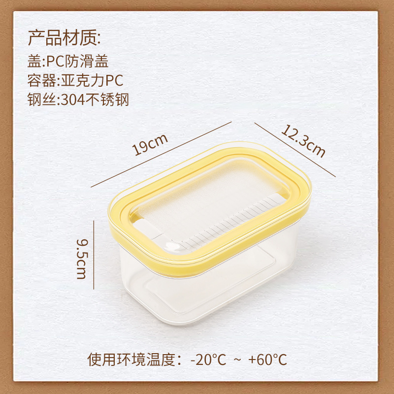 国境を越えたアマゾン密封バター切断箱食品級新鮮保持チーズチーズ貯蔵冷蔵収納バター箱|undefined