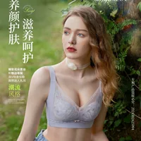 2025 Pet 6023 вертикальная стойка плоская, легкая и дышащая легкая молочная хлопчатобумажная немагнитная шелковая чашка нижнее белье для кожи