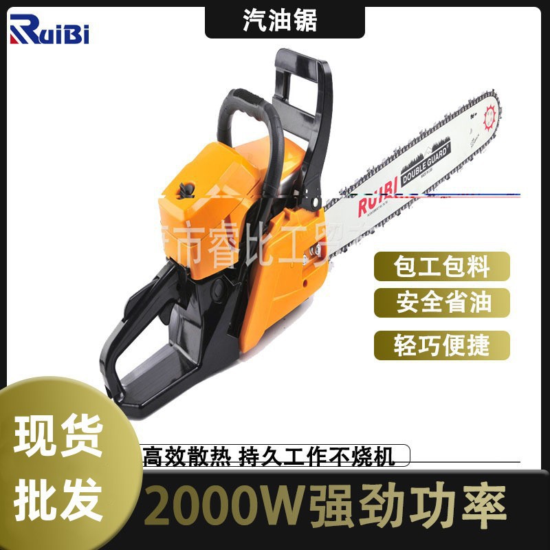 20寸油锯伐木锯园林工具 汽油锯大功率链条家用锯多功能电链锯