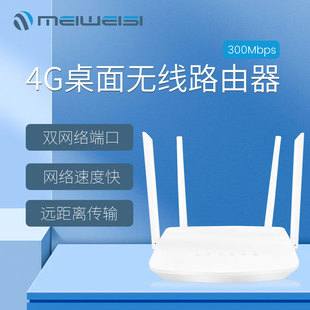 300M����4G�o��·�����ɶ�����̖�������پW�j�����p�˿�4�쾀��