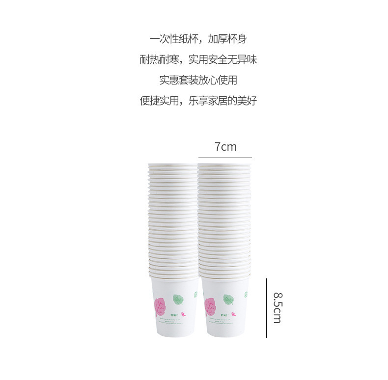 家用热饮商用结婚水杯超市咖啡杯奶茶办公室纸杯子一次性纸杯加厚-阿里巴巴